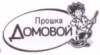 Прошка Сеть Магазинов Официальный Сайт