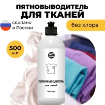 ВЭКО пятновыводитель жидкий 500 мл