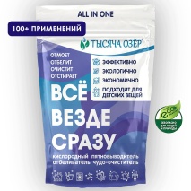 Мистер Дез отбеливатель Тысяча озер 800 г