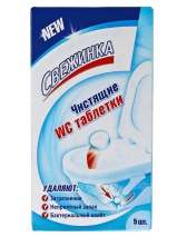 Свежинка Таблетка чистящая для колена унитаза А-5