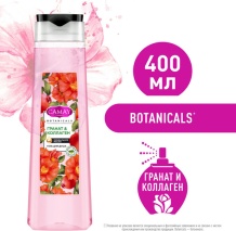 Камэй Botanicals гель-душ Цветы граната&коллаген 400 мл