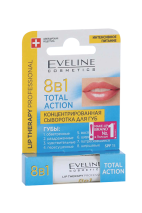 Эвелин сыворотка д/губ 8 в 1 Total Action концентрированная Lip Theraty Professional