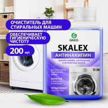 Грасс очиститель для стиральных машин SkaleX 200 мл б/ск