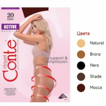 Конте колготки жен. ACTIVE SOFT 20 в ас-те