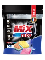 Микс Табс таблетки для посудомоечных машин А50 ALL IN ONE