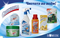 ЧИСТОТА ВО ВСЕМ 