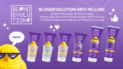 Линейка Блондэволюшен бальзам/ маска/ шампунь anti-yellow нейтральный блондин 200 мл