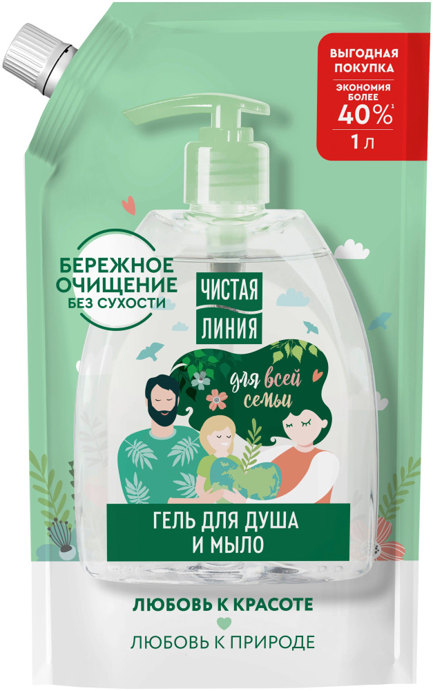 ЧЛ гель д/душа и мыло Для всей семьи 1000 мл ЗАПАС ЧЛ гель д/душа и мыло Для всей семьи 1000 мл ЗАПАС