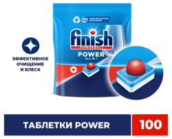 Финиш таблетки для посудомоечной машинки All in one Power А-100 б/ск