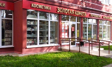 «Золотая комета» – розничная сеть магазинов в Калининграде и области!