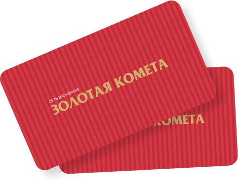 Бонусная карта Бонусная карта
