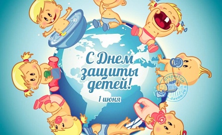 День защиты детей 1 июня . Наши довольные покупатели! День защиты детей 1 июня . Наши довольные покупатели!